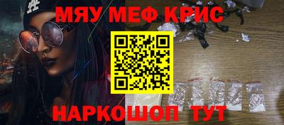 мефедрон VHQ Канаш
