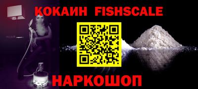 мефедрон VHQ Канаш
