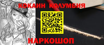 мефедрон VHQ Канаш
