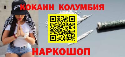 твердый Кандалакша