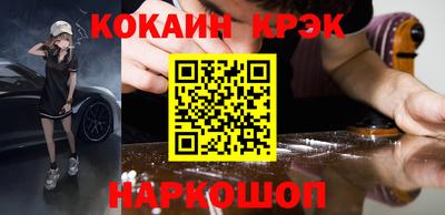 мефедрон VHQ Канаш