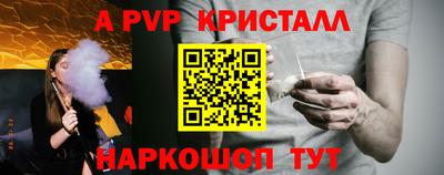мефедрон VHQ Канаш