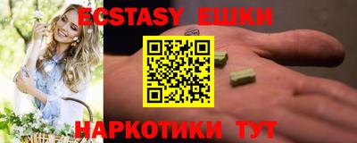 стафф Камышлов