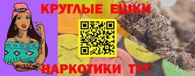 стафф Камышлов