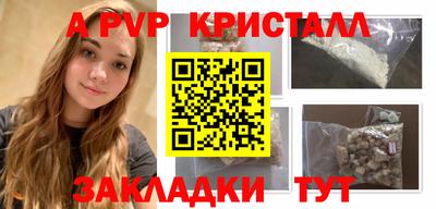твердый Кандалакша