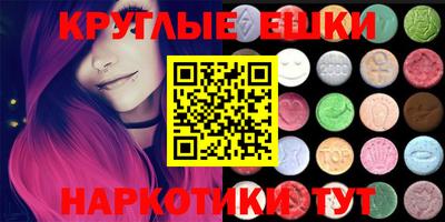 мефедрон VHQ Канаш