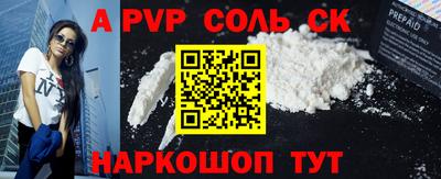 мефедрон VHQ Канаш