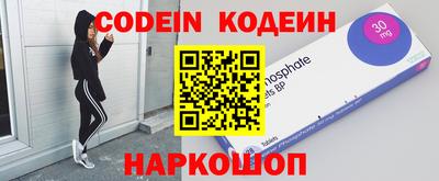 мефедрон VHQ Канаш