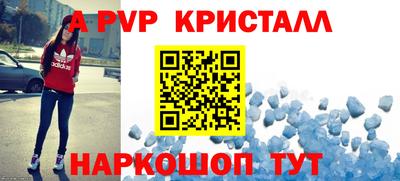 твердый Кандалакша