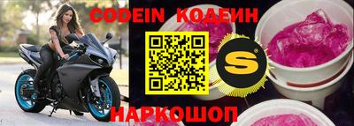стафф Камышлов