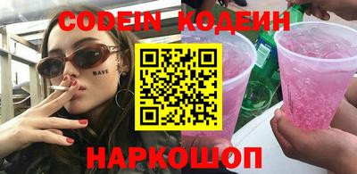 стафф Камышлов