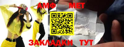 стафф Камышлов