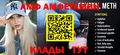 стафф Камышлов
