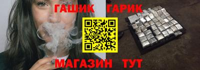 твердый Кандалакша