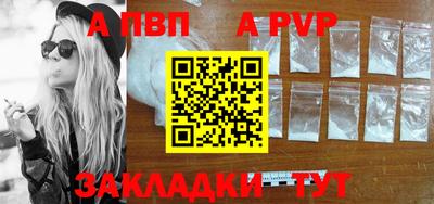 твердый Кандалакша