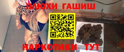 мефедрон VHQ Канаш