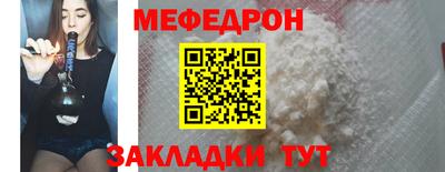 твердый Кандалакша