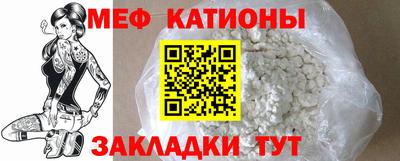 мефедрон VHQ Канаш