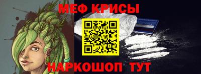 мефедрон VHQ Канаш