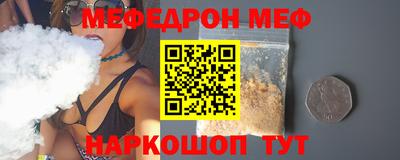 мефедрон VHQ Канаш