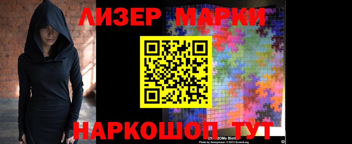 Евпатория  Лсд 25 экстази ecstasy  Лсд 25 экстази ecstasy  Вход с VPN 