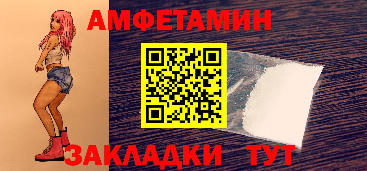 МЕТАМФЕТАМИН  Метамфетамин Декстрометамфетамин 99.9%  Вход с VPN  Евпатория  Метамфетамин Декстрометамфетамин 99.9% 