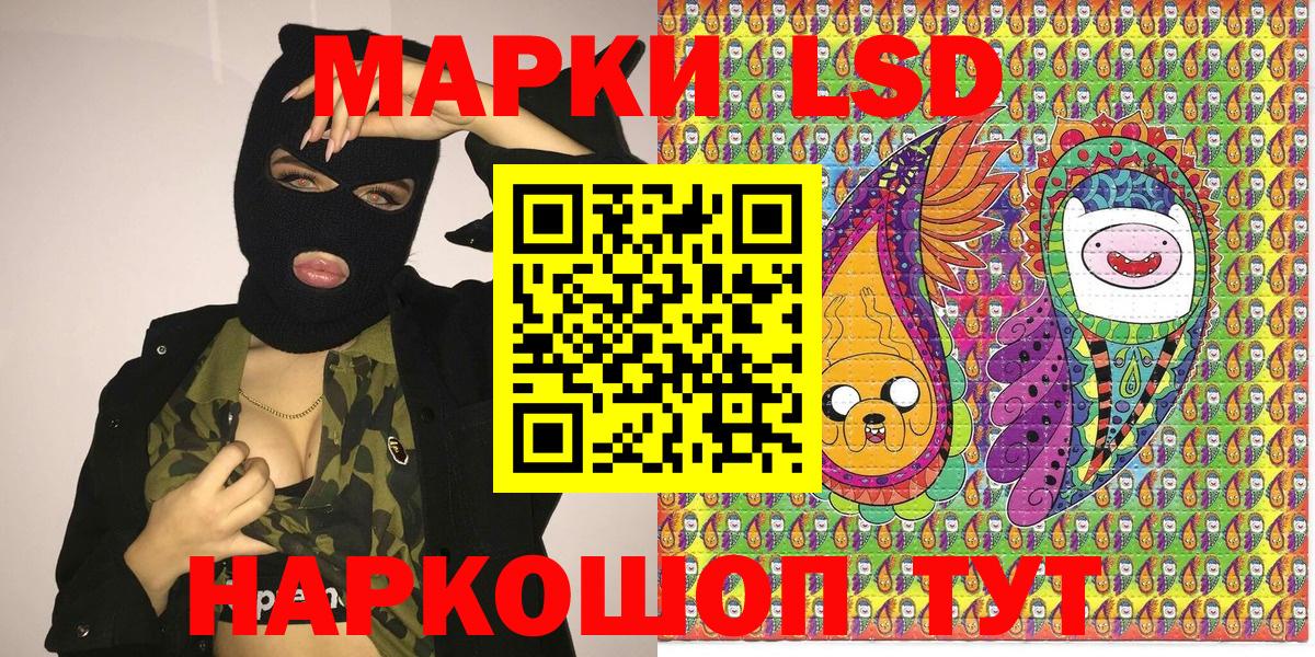 Марки N-bome 1,8мг  Марки N-bome 1,8мг  Вход с VPN  Марки N-bome  Евпатория 