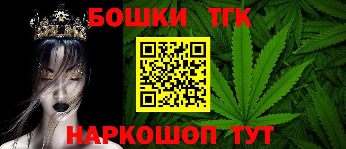 Конопля OG Kush  Вход с VPN  Марихуана VHQ  Шишки марихуана AK-47  Евпатория 